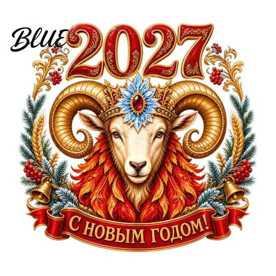 Non Adhesive Window Film 2027 Year Sheep Decal, Russian Happy New Static Sticker, Zodiac Decals Goat Glass Door Decor, Reusable PVC Holiday Decor for