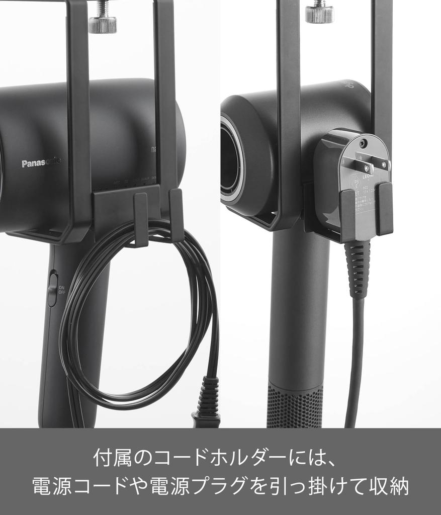 Yamazaki Suszarka Wieżowa x x Pasuje do Modelu 1641 Wieszak Pod Półkę, Czarny, Wymiary Szer.8,2 Gł.8,5 Wys.18,8cm, Suszarki w Kształcie T,