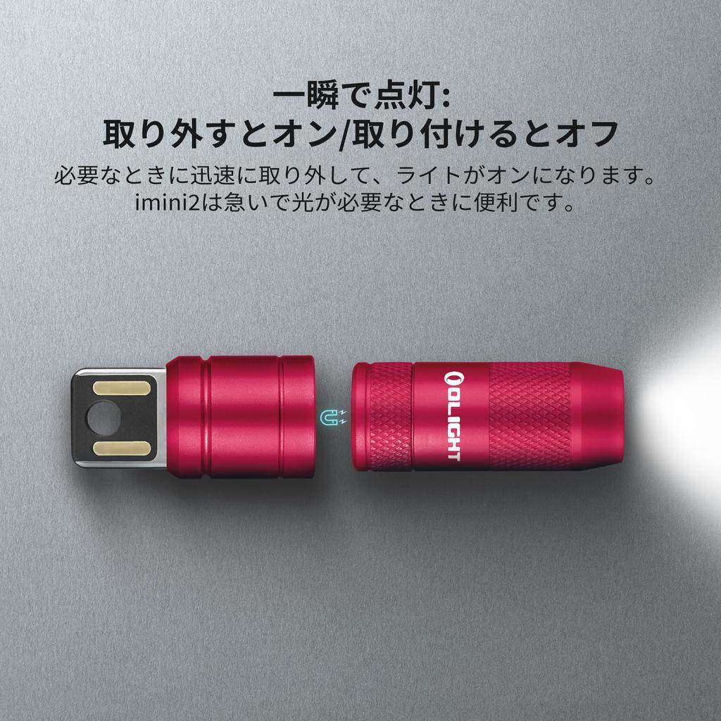 OLIGHT Imini2 Flashlight EDC Light Mini Light Small Keychain Light 50 Lumens USB Rechargeable Emergency Light