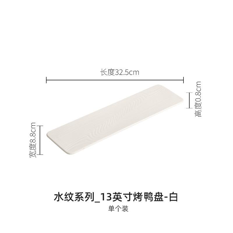 

Ceramic Dining Plate Long Sushi Plate Pastry Plates Fruit Tray Dessert Plates Cake Tray Snack Bowl Dim Sum Dish Sashimi Dish