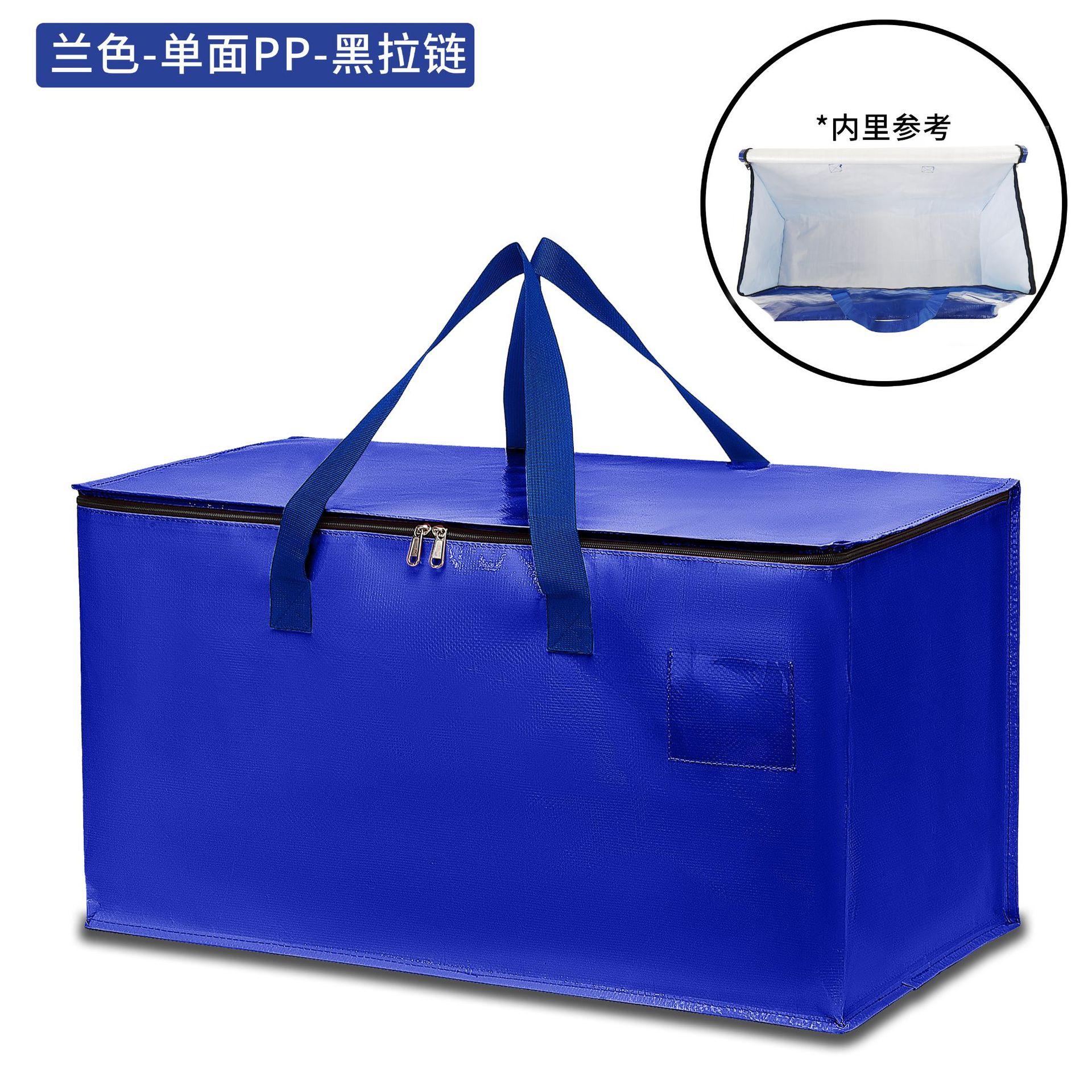 

1pc Large Capacity Moving Home Bag Storage Luggage Bag Foldable Handheld Car Clothing Quilt Storage Bag Toy 69x36x35CM