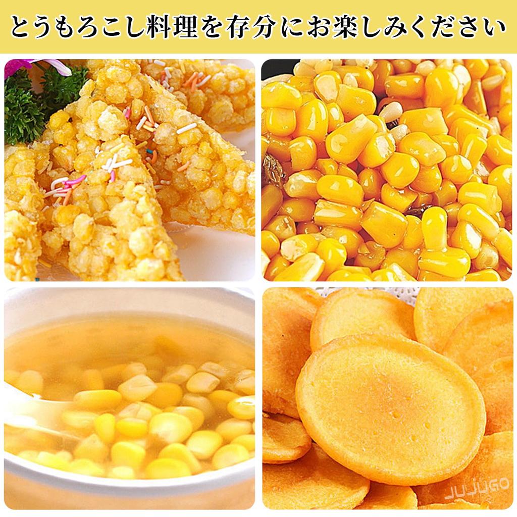 JUJUGO Majs Majskorn Rostfritt Stål Lätt att Diska Bekvämt Köksverktyg för Hemma Set om 2 Skärare, Borttagare, 304, Användning, Tidsbesparande, Säker,