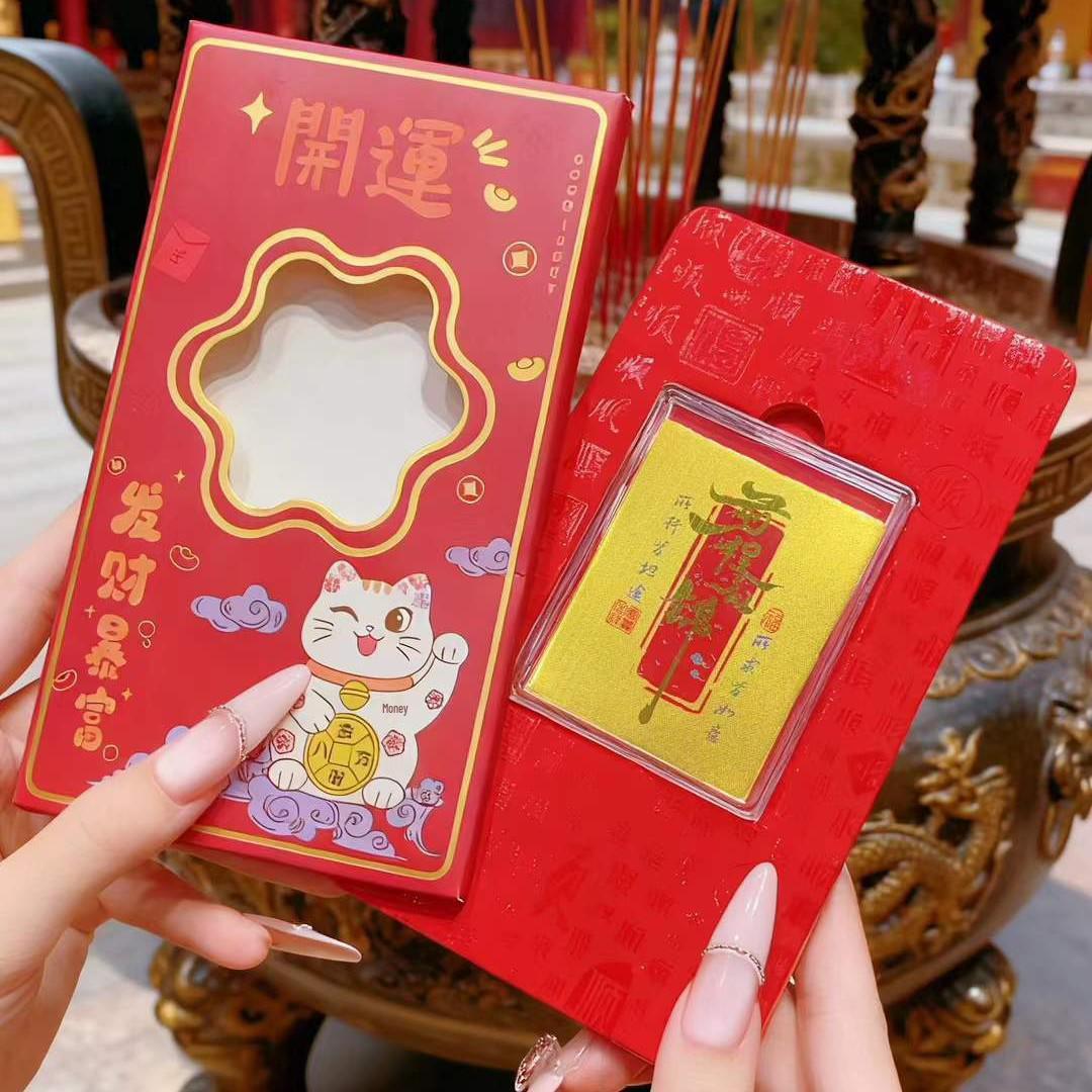 Golden 999 Gold Phone Sticker - Good Luck & Prosperity Gift for New Year and Business Fortune