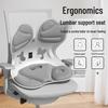 Misida Ergonomic Lumbar Support Massager Cushion