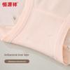 Hengyuanxiang Women's Plus Size High-Waist Pure Cotton Antibacterial Underwear (4-Pack)
