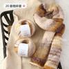 50g Vopsire Segmentată Culoare Gradient Mătase Mohair Lână Nor Mic Cârnat Eșarfă Fire Fire pentru Tricotat Manual Șal Pulover Ghem