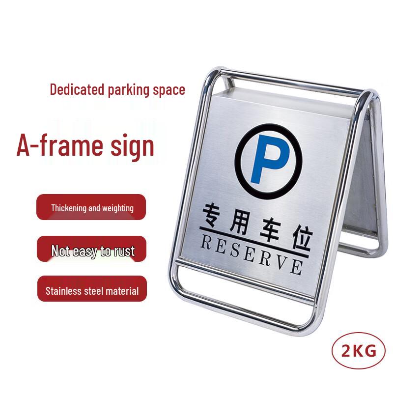 Stainless Steel A-Frame Parking Warning Sign