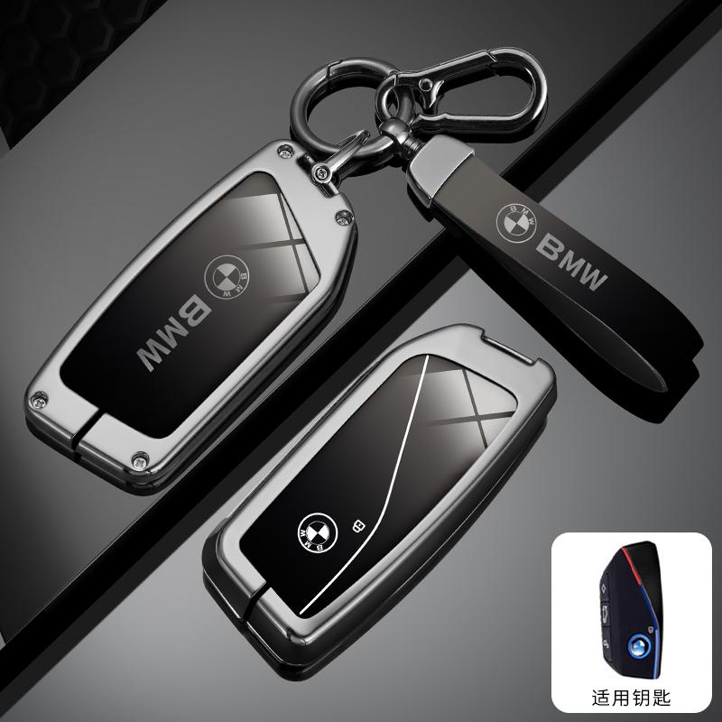Heiß 2025 Für BMW I7 X7 7er Serie G07 U11 LCI IX I20 X1 G70 G09 XM U06 M3 Zubehör Auto Fernbedienung Schlüsselhülle Abdeckung Schale Fob Auto ke