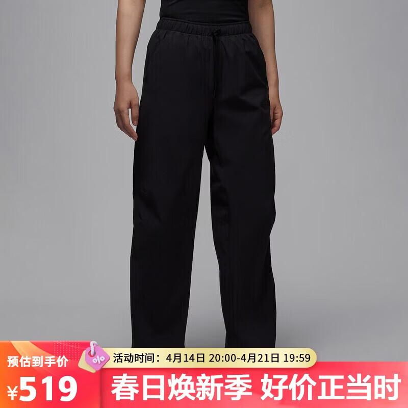 NIKE Women s Training Woven Pants S