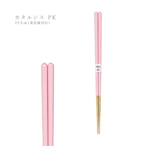 Tanaka Hashiten Catharsis Chopsticks, 23cm, Pink, Dishwasher Safe, Non-Slip, Made In Japan, Wooden, Easy To Hold, Simple Design, Stylish, Cute, Easy T