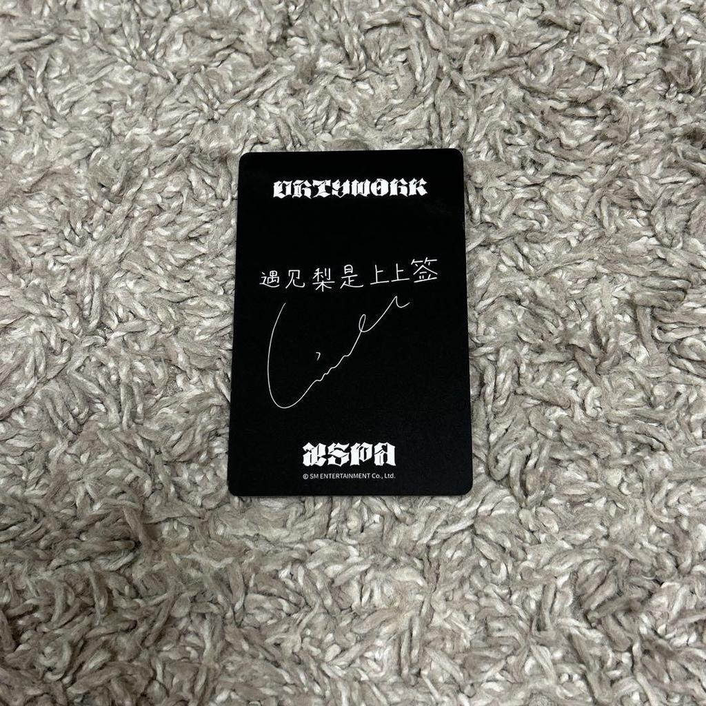 [USED] Aespa Dirty Work Gisele Rakidro Yizhiyu