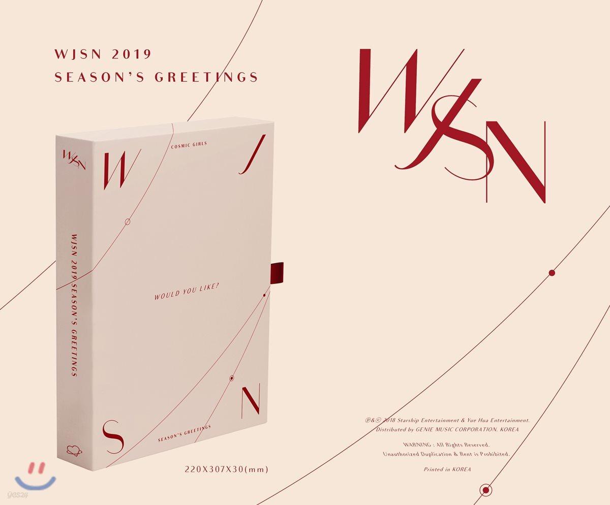

WJSN (Cosmic Girls) 2019 Season Greetings