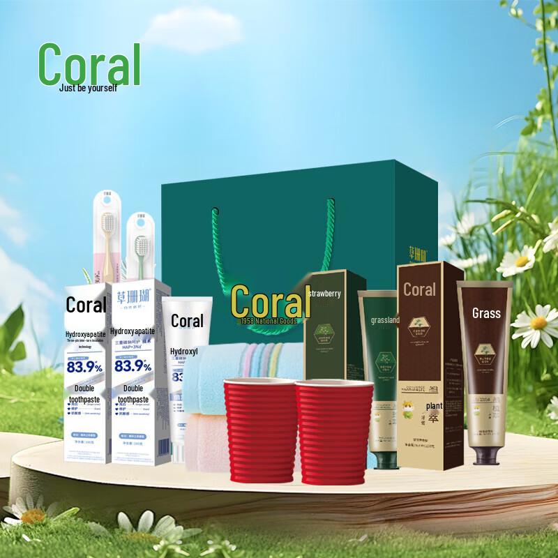 

Caoshanhu CSH Щасливий Жуї Набір з 10 предметів: Зубна паста та Зубні щітки