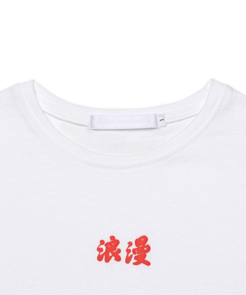 C WEAR BY THE GENIUS Romantic Crop T-Shirt White