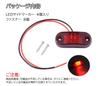 Side Marker LED -24V Truck Marker Lamp Side Marker Lamp Turn Signal Lamp Truck Red Set of 4