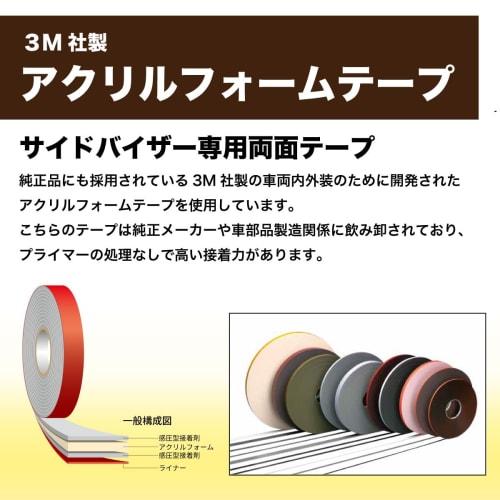 Waken Kogyo Original Side Visor Set for Nissan Days Mitsubishi EK Wagon/EK Cross/EK Cross EV Compatible with Domestic Production Impact Resistant Acry