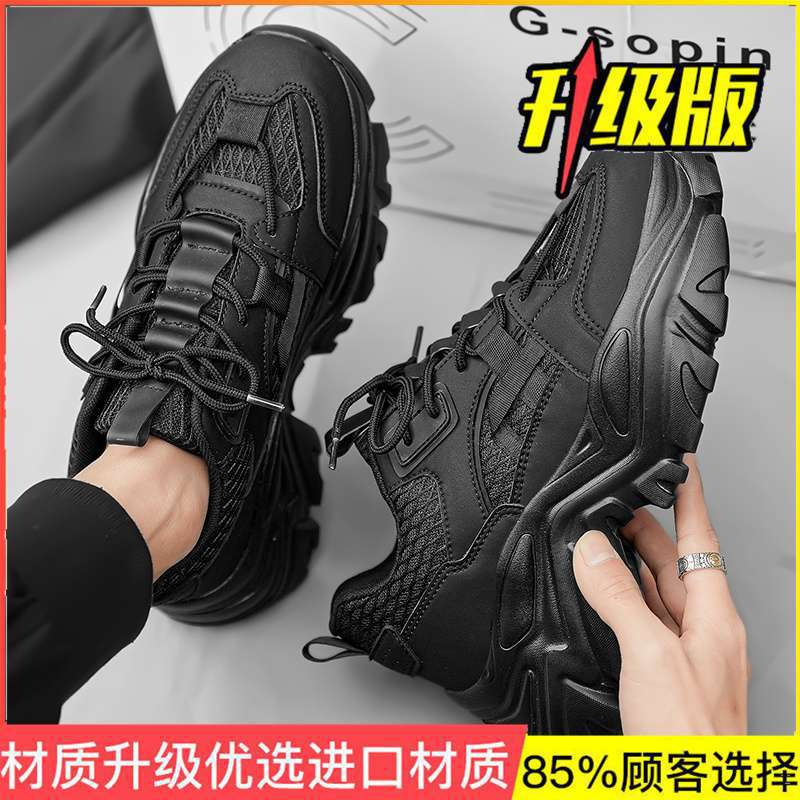 Men's Shoes 2025 New Summer Breathable Thick-soled Fried Street Dad Shoes Men's Mesh Casual Running Sports Popular Trendy Shoes