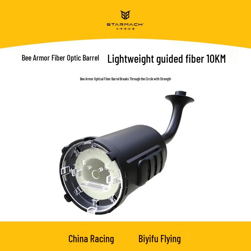 

FPV Drone Fiber Optic Cable Reel