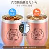 A popular and cute stainless steel tumbler with vacuum 350ml keeps drinks hot or making it a great birthday gift for Day gift for and A practical and