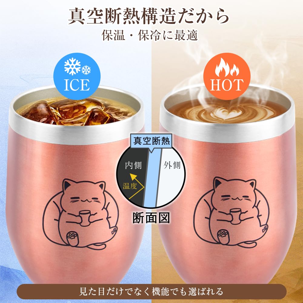 A popular and cute stainless steel tumbler with vacuum 350ml keeps drinks hot or making it a great birthday gift for Day gift for and A practical and