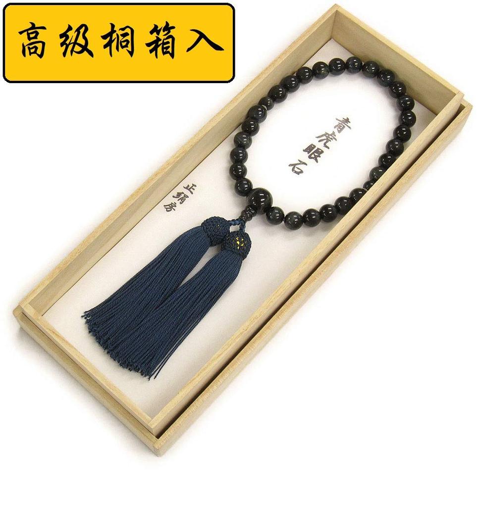 Prayer Beads Made In Blue Tiger Eye Stone Bag Pure Silk Tassel For Men Handmade Prayer Beads That Can Be Used by All Sects Domestic Recitation Prayer