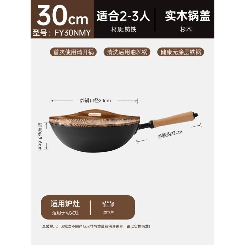 COOKER KING Handmade Cast Iron Wok