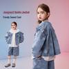ASK JUNIOR Girls' Stylish Denim Cardigan Jacket