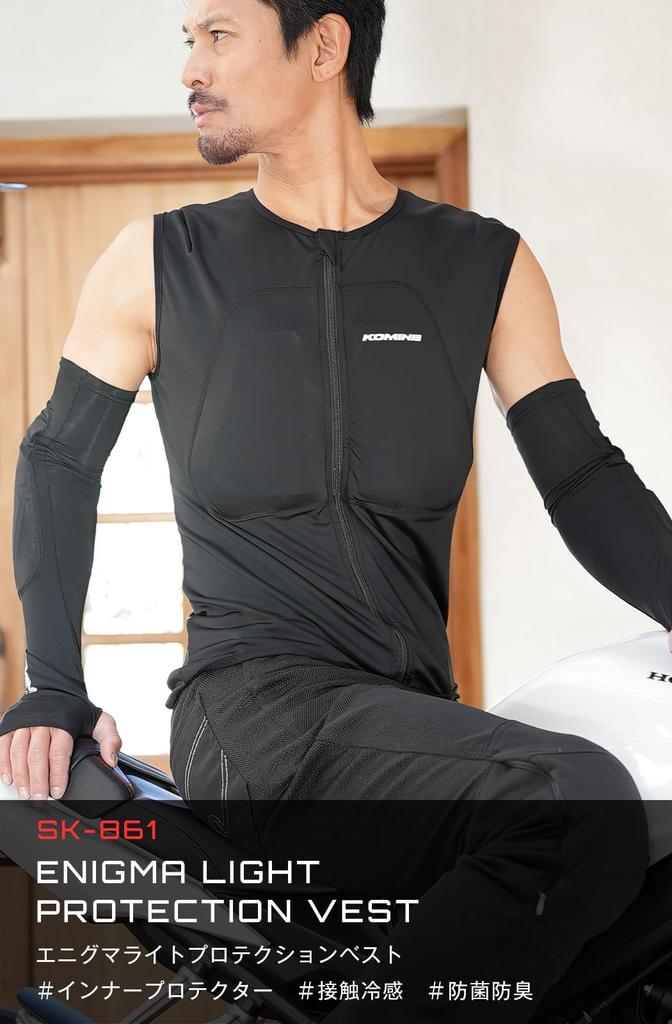 Komine 04-861 SK-861 Enigmalite Protection Vest for Motorcycles Black S