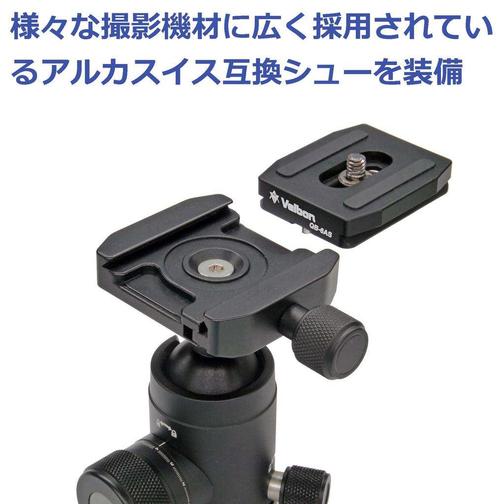 Velbon Free Head AZ Compatible Machined Aluminum Equipped with Torque Adjustment Mechanism Ball Head SLR Mirrorless Camera Head Horizontal Pan