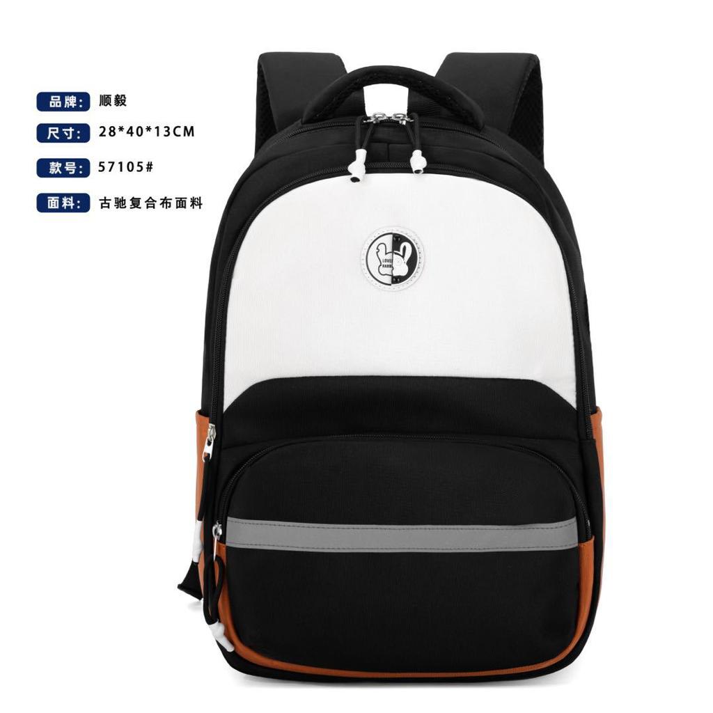 Schoolbag trendy brand backpack male wholesale new tooling wind large capacity business trip computer backpack high school student schoolbag