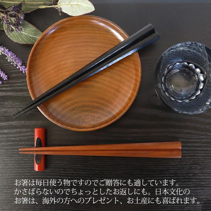Dishwasher Octagonal Widening 1 Birthday Wedding Men's Chopsticks, Safe, Wooden, 24cm, One-and-a-Half Tip, Thick, Stylish, Shape, Popular, Pair,