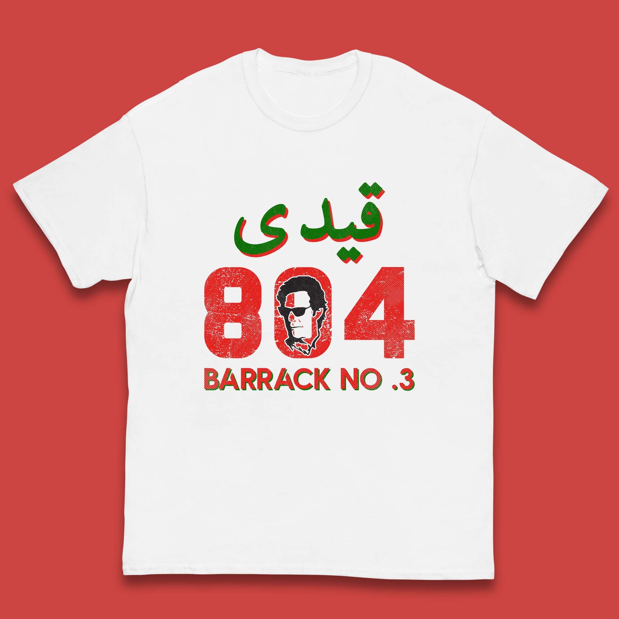 Заключенный № 804 Барак № 3 Освободите Имрана Хана Поддержите Имрана Хана Пакистан за тобой Капитан Детская футболка 110