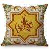 Cotton Linen Sofa Throw Pillow Case, Classic Islam Ramadan Kareem Decoration, Mosque Castle And Moon Pattern, Yellow