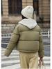 Fake Two-Piece Hooded Short Puffer Jacket With Drawstring