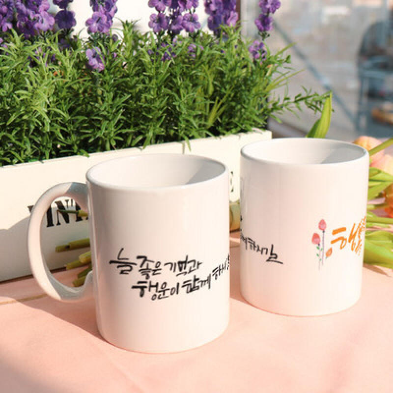 cc681-Design Mug 2p-Cheer Message 11
