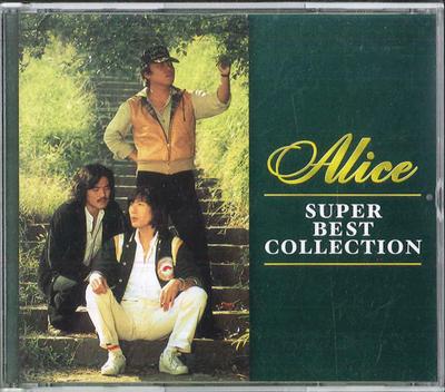 CD ALICE - Super Best Collection FECL4115960 EXPESS 2002 Japan Japanischer Pop/Rock Gebraucht