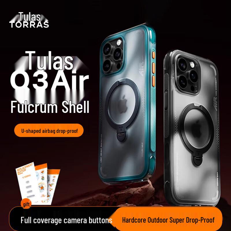 

TuLaoSi Q3Air Magnetic Shockproof Phone Case with Kickstand iPhone 16 Pro