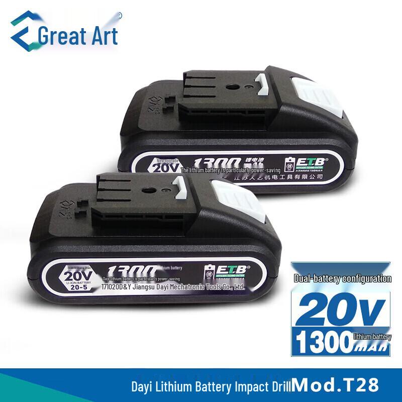 Dayi 20V Cordless Drill & Screwdriver Kit T28 CN plug (adapter included)