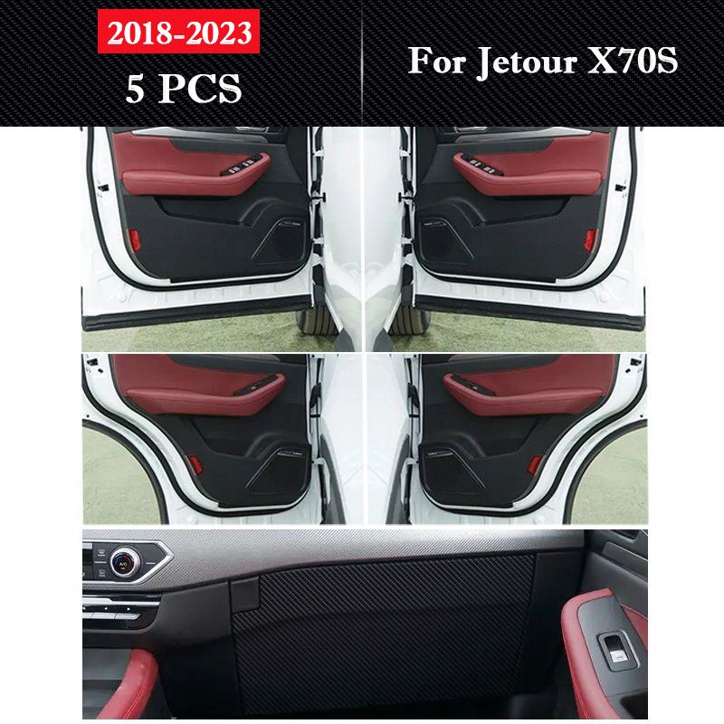 Für Jetour X70S 2018 - 2025 Auto Tür Anti-Kratz-Schutzmatte Innen Handschuhfach Schutzaufkleber Dekorationsaufkleber Auto Zubehör