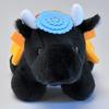 Matsusaka Maruyoshi Matsusaka Beef Stuffed Toy Total Length 22cm Event Prize Goods Toy Black