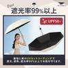 Stylish Parasol with Floral UV Suitable for Sun and 8 Strong Water Perfect for and Heatstroke Prevention Women's Pattern, Protection, UPF50+, Rain,