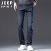 JEEP SPIRIT Men's Relaxed Fit Straight-Leg Business Casual Jeans