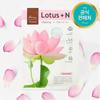 Ariul SeveN Days Mask Lotus N 23ml