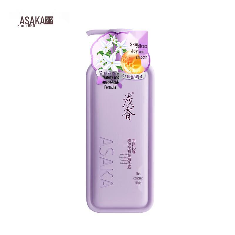 ASAKA Amino Acid Hydrating Shower Gel