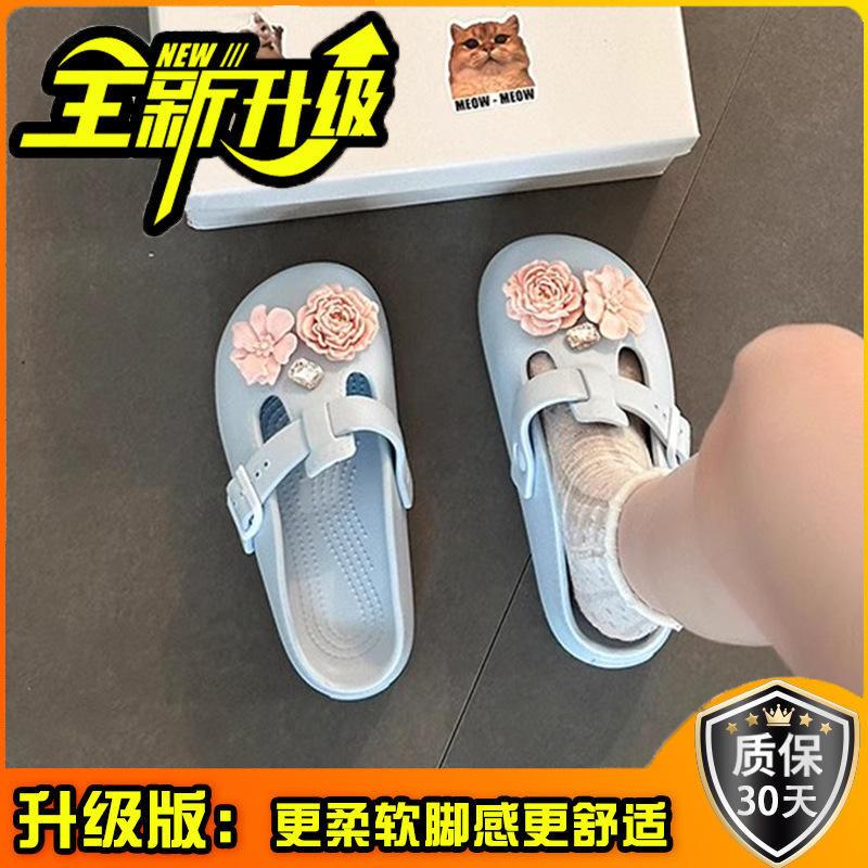 Flowers Cute Cartoon Girl Bag Head Slippers Summer Fashion Casual Camellia Outside the Beach Thick Bottom Cool Slippers