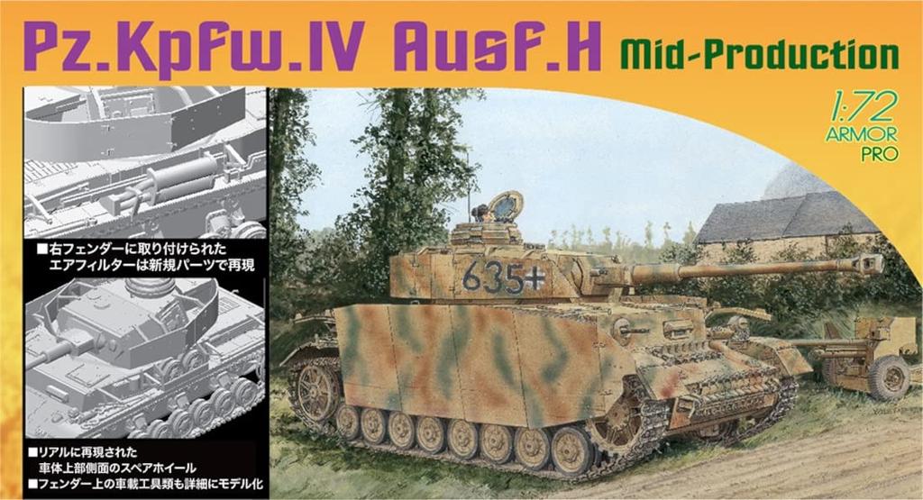 Platz Dragon WKII Deutsche Armee IV Panzer H Plastikmodell DR7279 1/72 Ausf. Mittelproduktion