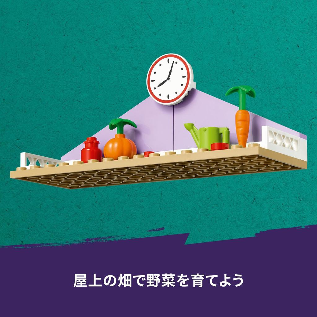 LEGO Friends Heartlake City Kindergarten Toy Present Birthday Block Educational Christmas Boys Girls Children 4 Years Old 5 Years Old 6 Years Old