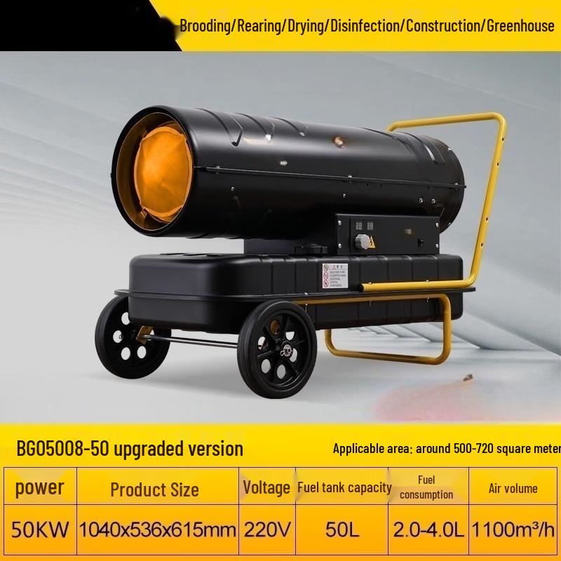 

Jiadas 50KW Industrial Diesel Heater 1180*540*640