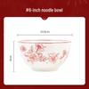 Wutuo Millennium Feast Red Ceramic Dinnerware Gift Set