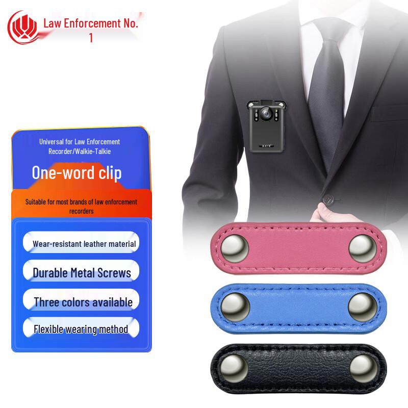 Law Enforcement Recorder Pin Clip